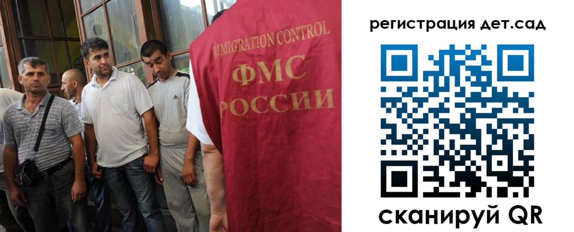 прописка ребенка в Ханты-Мансийске