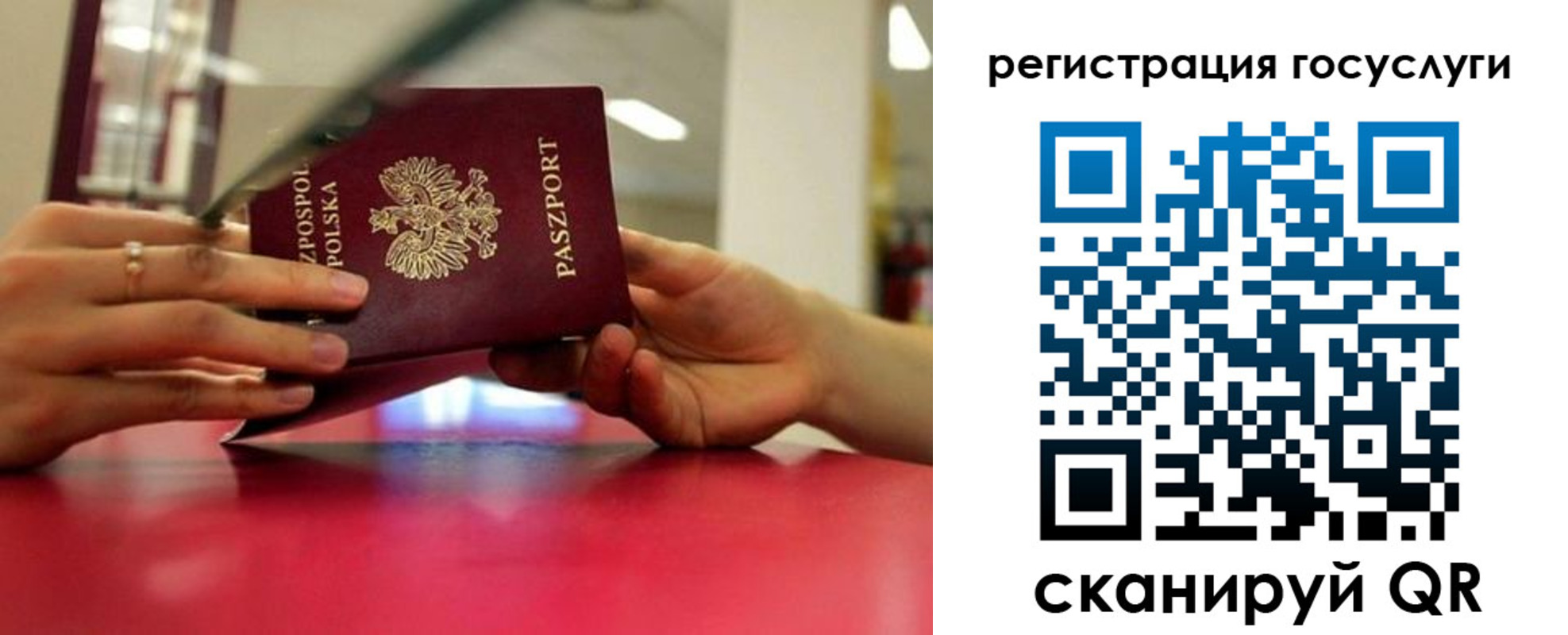 прописка регистрация в Ханты-Мансийске